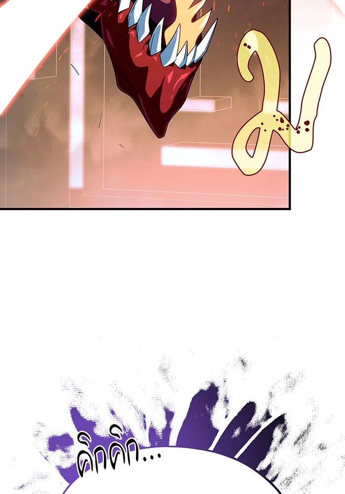 The Dark Magician Transmigrates After 66666 Years – จอมเวทเกิดใหม่ในรอบ 66666 ปี Chap 117 - Next Chap 118