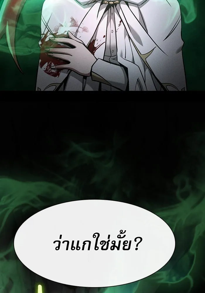 Academy’s Genius Swordmaster – นักดาบอัจฉริยะจากอะคาเดมี Chap 27 - Next Chap 28
