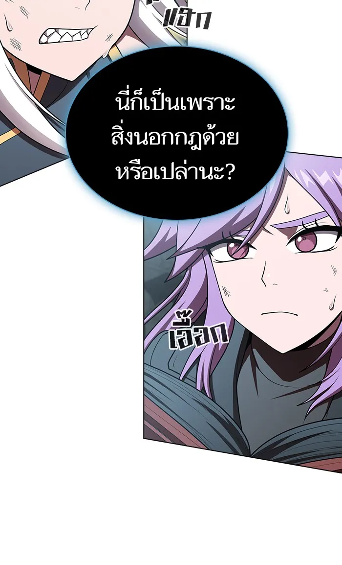 The Tutorial Tower of the Advanced Player – ผู้เล่นขั้นเทพแห่งหอคอยฝึกสอน Chap 100 - Next Chap 101