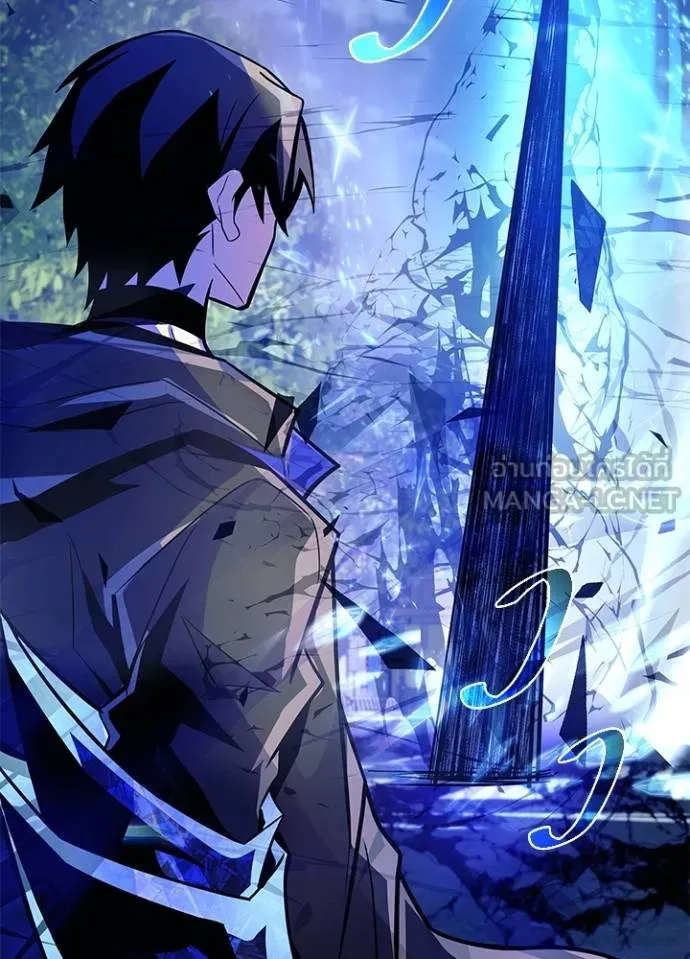 Villain To Kill Chap 178 - Next Chap 179