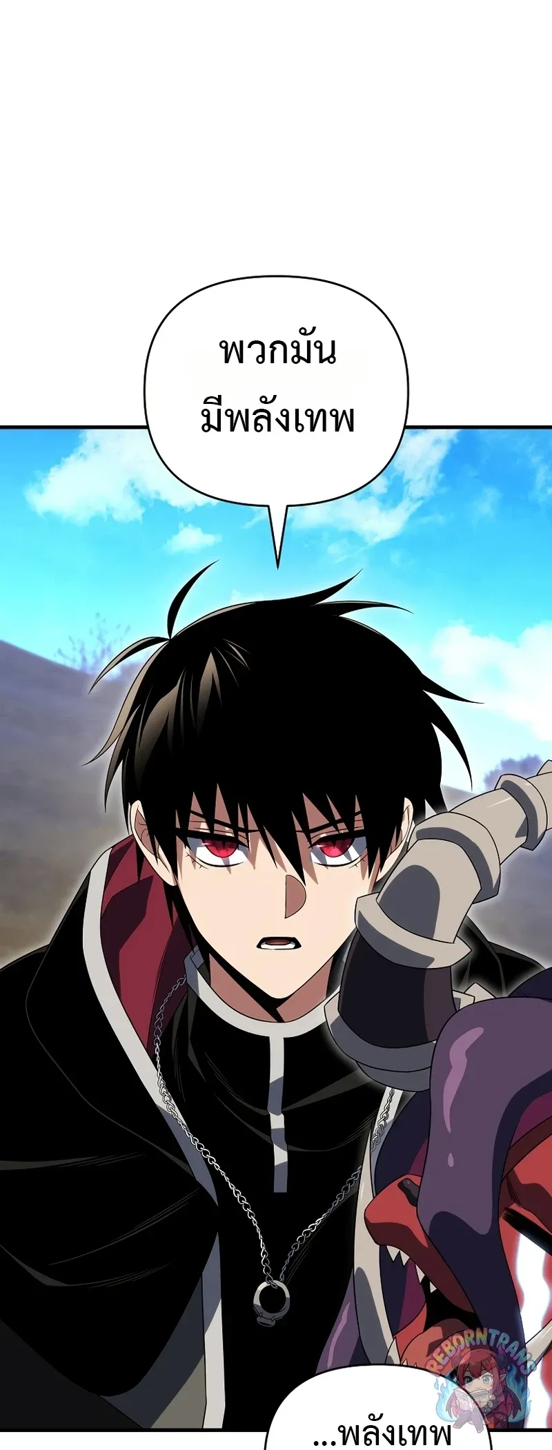 Player Who Returned 10,000 Years Later Chap 153 - Next Chap 154