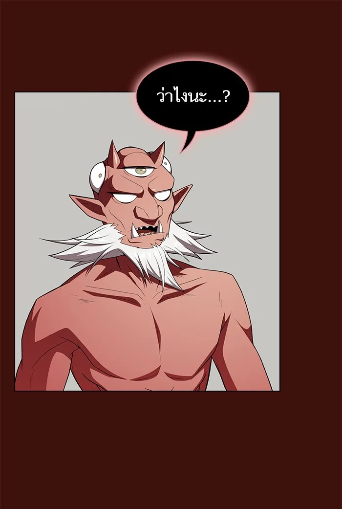 The Tutorial Tower of the Advanced Player – ผู้เล่นขั้นเทพแห่งหอคอยฝึกสอน Chap 121 - Next Chap 122