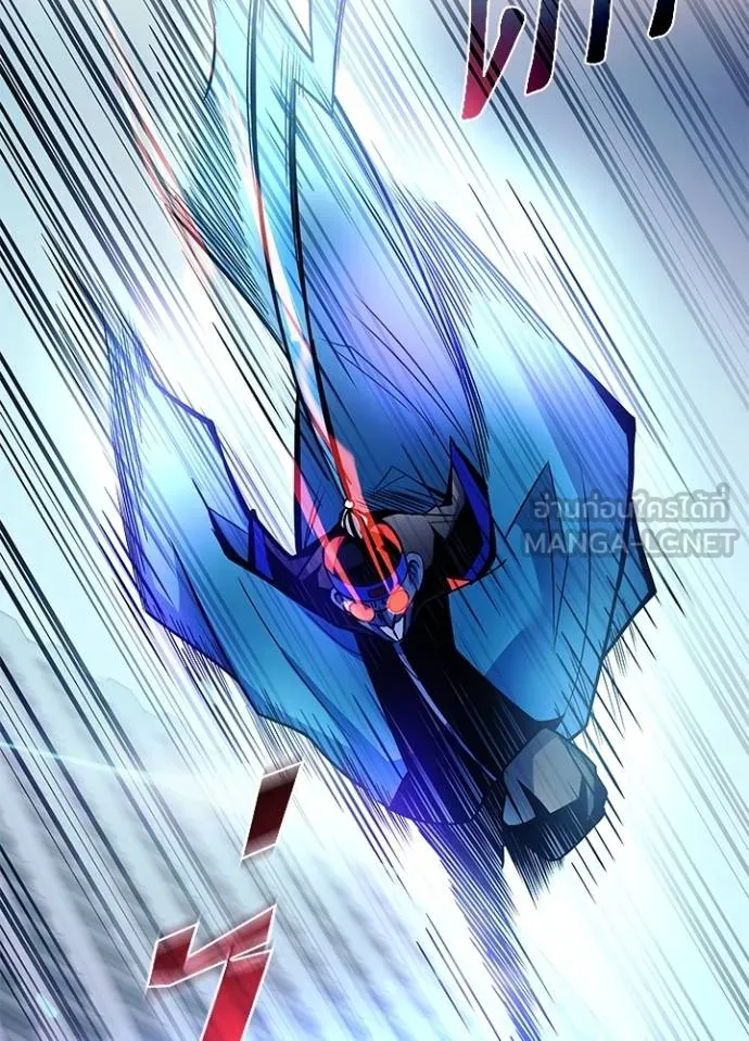 Villain To Kill Chap 176 - Next Chap 177
