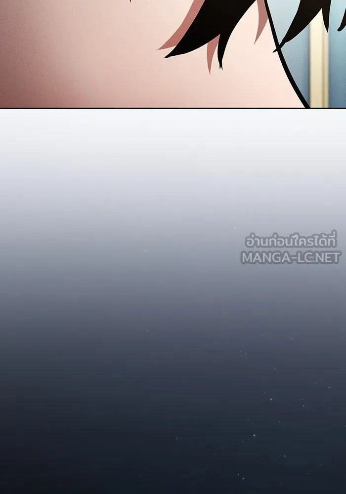 Academy’s Genius Swordmaster – นักดาบอัจฉริยะจากอะคาเดมี Chap 19 - Next Chap 20