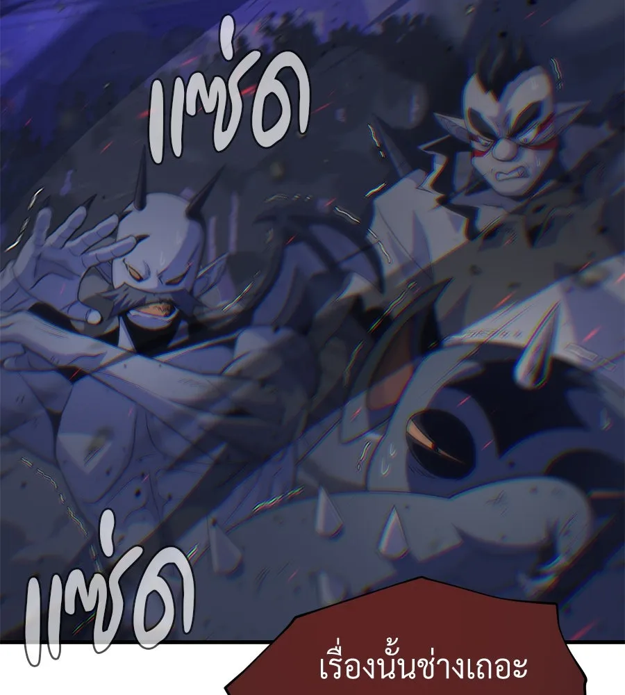 The Dark Magician Transmigrates After 66666 Years – จอมเวทเกิดใหม่ในรอบ 66666 ปี Chap 150 - Next Chap 151