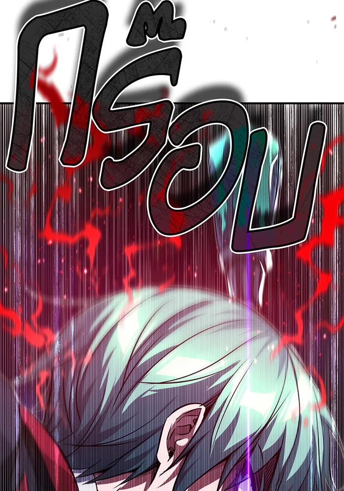 The Dark Magician Transmigrates After 66666 Years – จอมเวทเกิดใหม่ในรอบ 66666 ปี Chap 87 - Next Chap 88