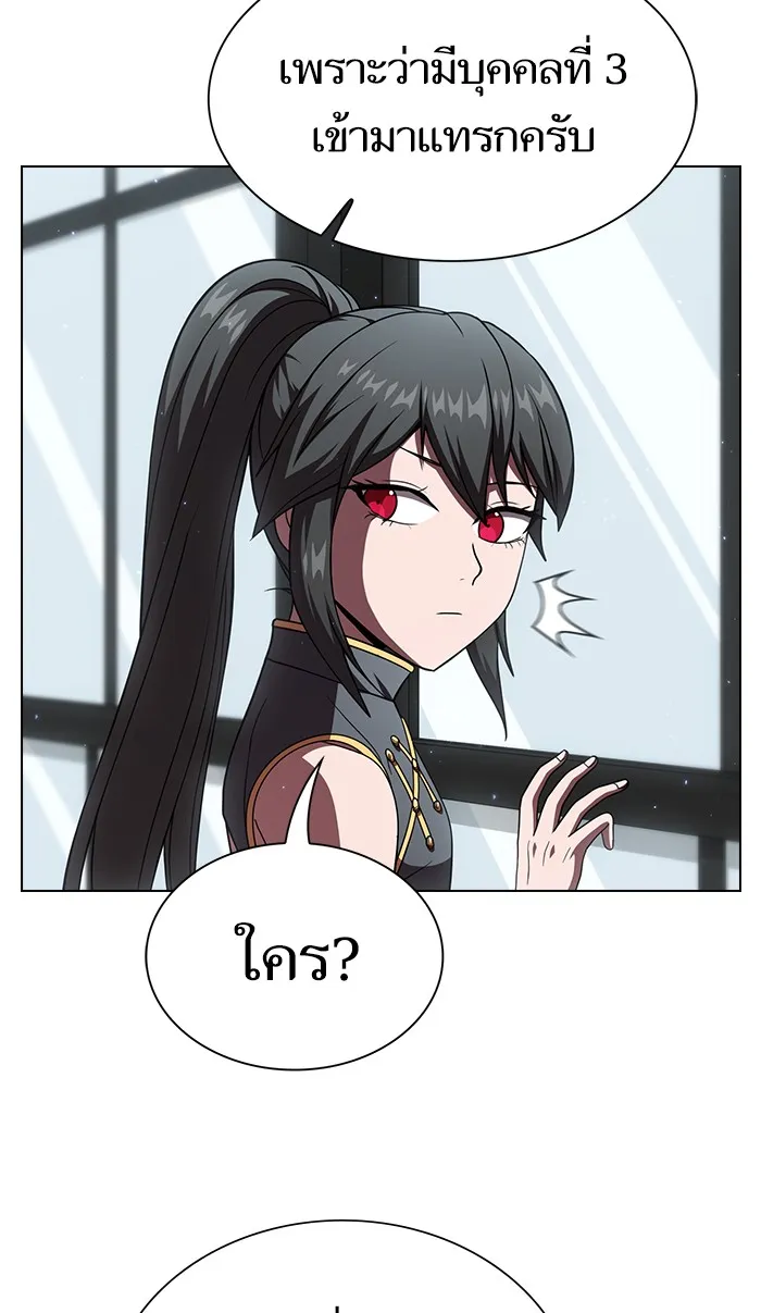 The Tutorial Tower of the Advanced Player – ผู้เล่นขั้นเทพแห่งหอคอยฝึกสอน Chap 62 - Next Chap 63