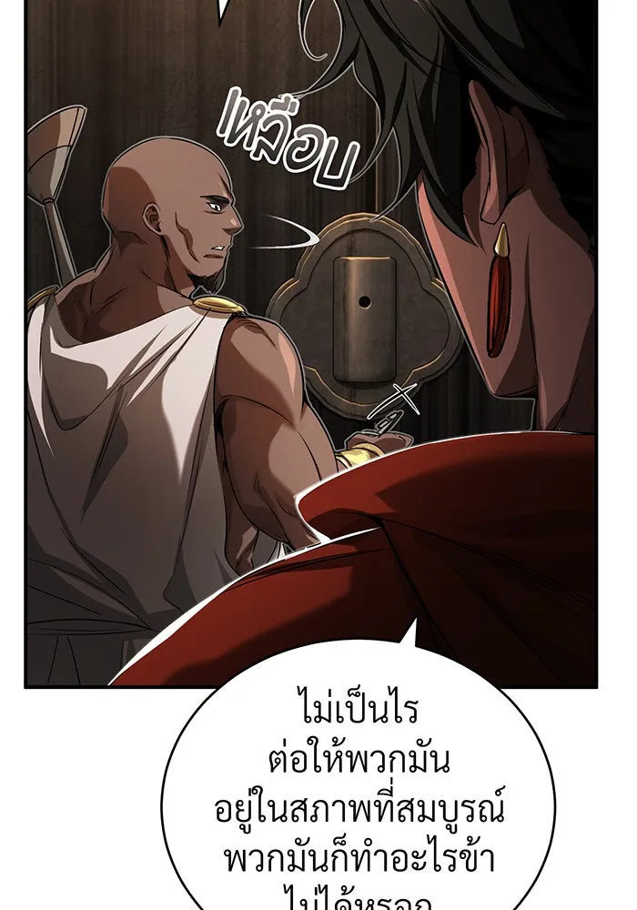 The Dark Magician Transmigrates After 66666 Years – จอมเวทเกิดใหม่ในรอบ 66666 ปี Chap 94 - Next Chap 95