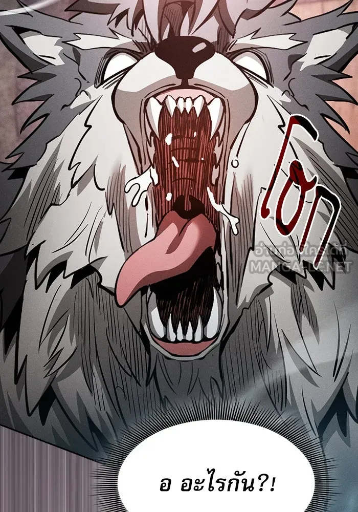 Academy’s Genius Swordmaster – นักดาบอัจฉริยะจากอะคาเดมี Chap 20 - Next Chap 21