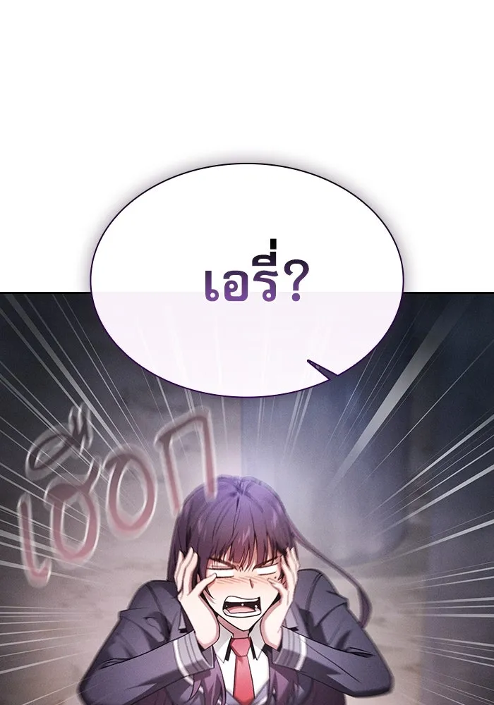 Academy’s Genius Swordmaster – นักดาบอัจฉริยะจากอะคาเดมี Chap 31 - Next Chap 32