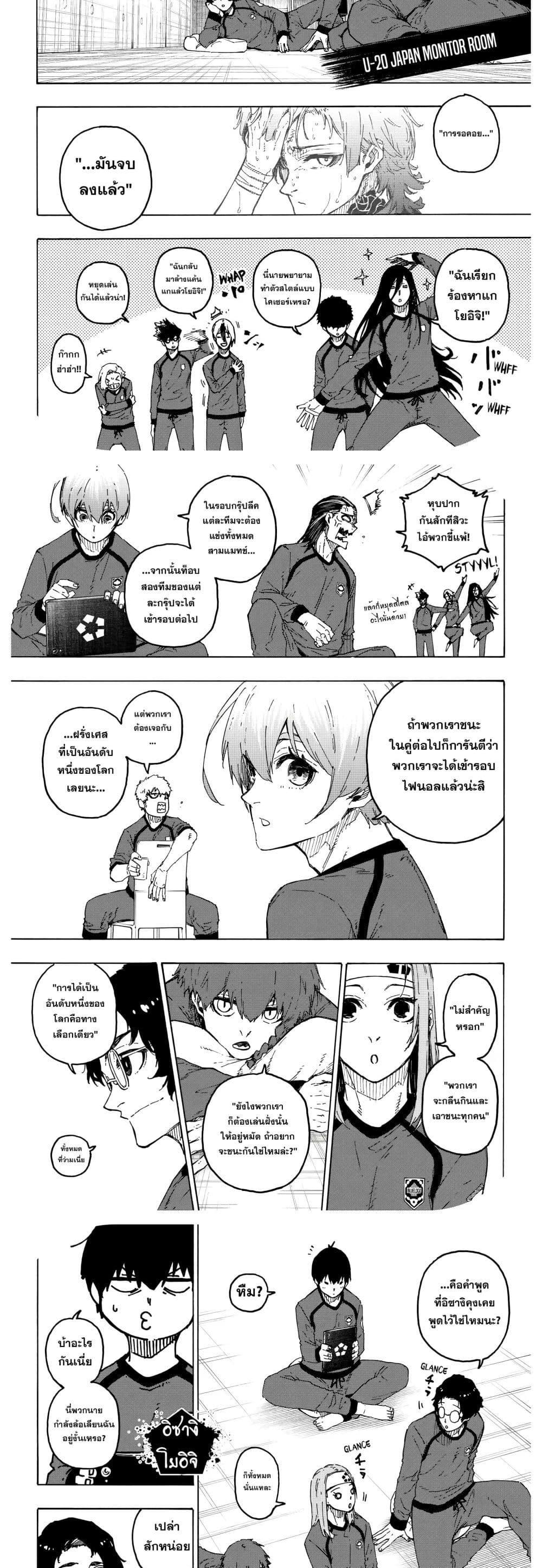 Blue Lock Chap 329 - Next Chap 330