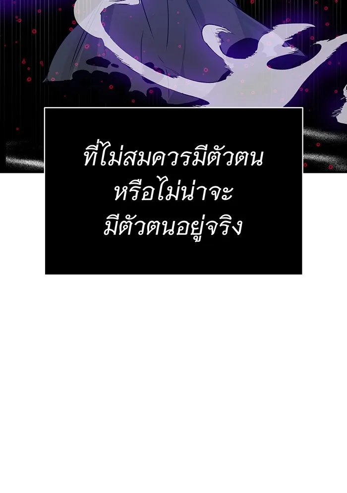 The Dark Magician Transmigrates After 66666 Years – จอมเวทเกิดใหม่ในรอบ 66666 ปี Chap 5 - Next Chap 6