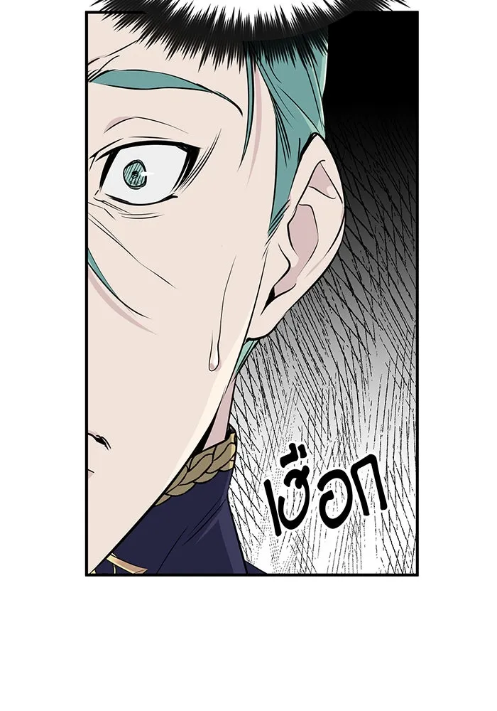 The Dark Magician Transmigrates After 66666 Years – จอมเวทเกิดใหม่ในรอบ 66666 ปี Chap 3 - Next Chap 4