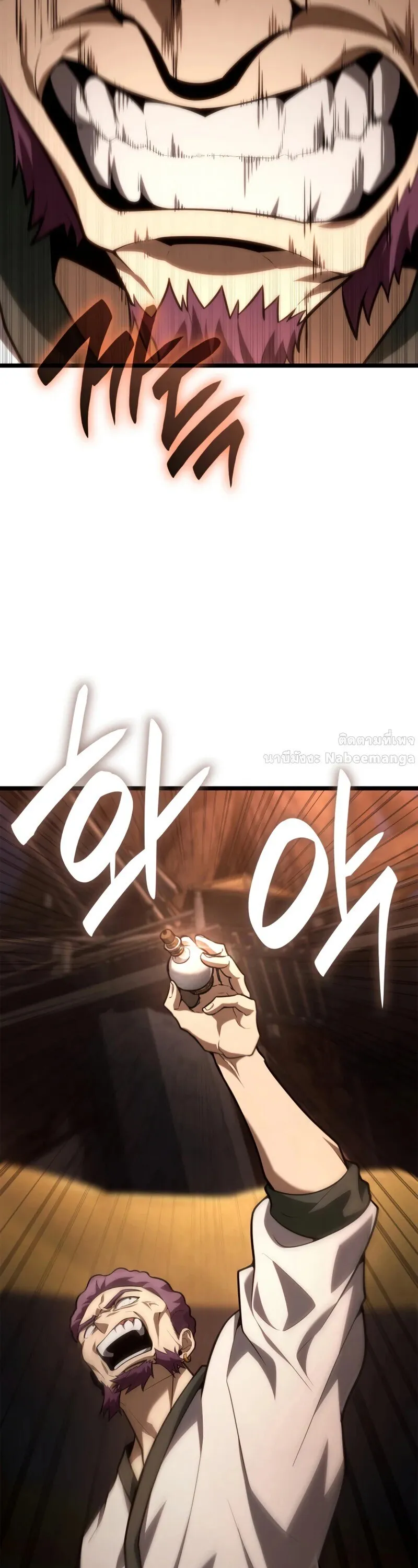 Infinite Mage Chap 162 - Next Chap 163