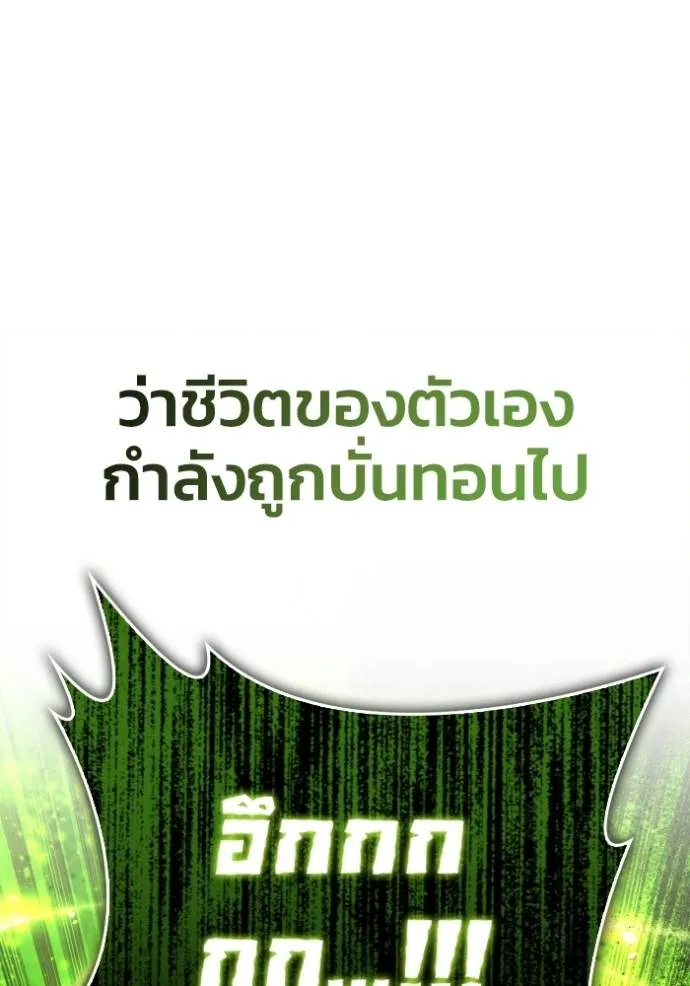 Superhuman Battlefield Chap 134 - Next Chap 135