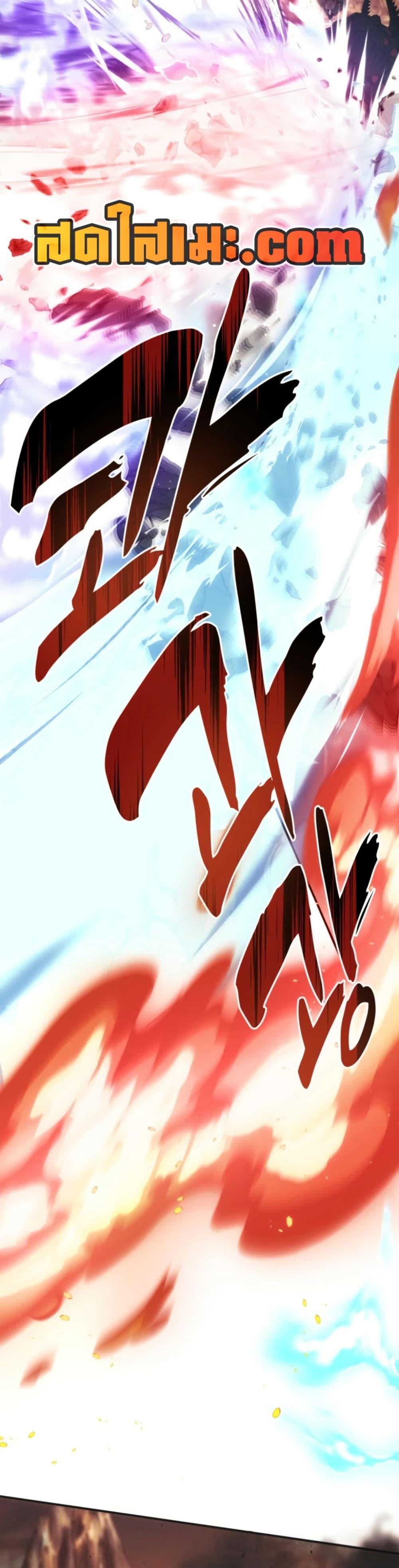 Ranker Who Lives A Second Time Chap 206 - Next Chap 207