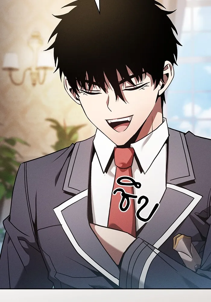 Academy’s Genius Swordmaster – นักดาบอัจฉริยะจากอะคาเดมี Chap 59 - Next Chap 60