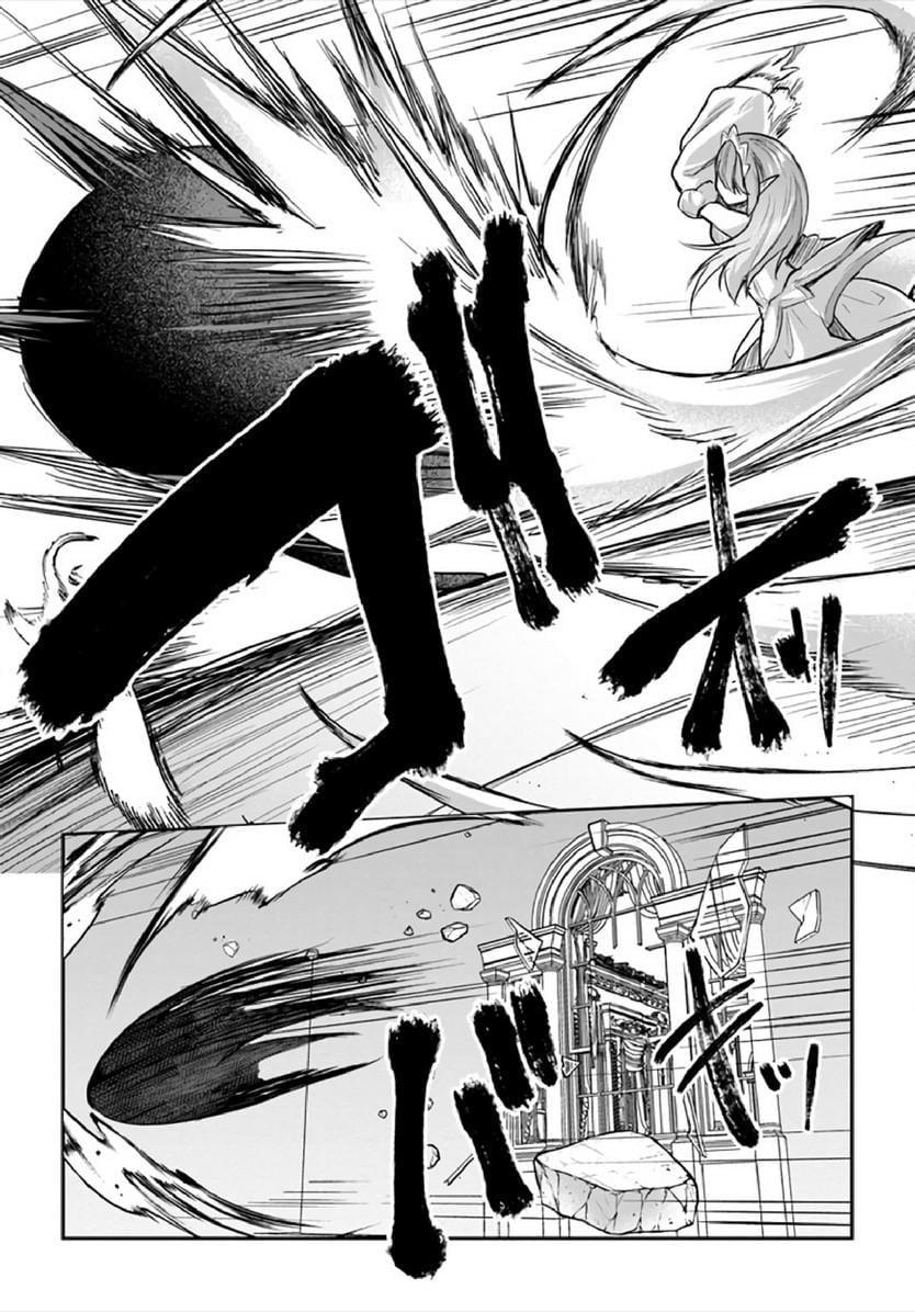 Inbi na Doukutsu no Sono Oku de Chap 16 - Next Chap 17