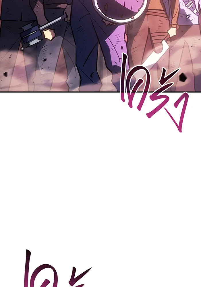 Regressing With the King’s Power – เกิดใหม่พร้อมพลังแห่งราชัน Chap 20 - Next Chap 21