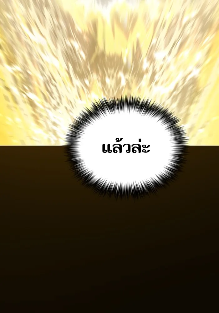 The Tutorial Tower of the Advanced Player – ผู้เล่นขั้นเทพแห่งหอคอยฝึกสอน Chap 158 - Next Chap 159