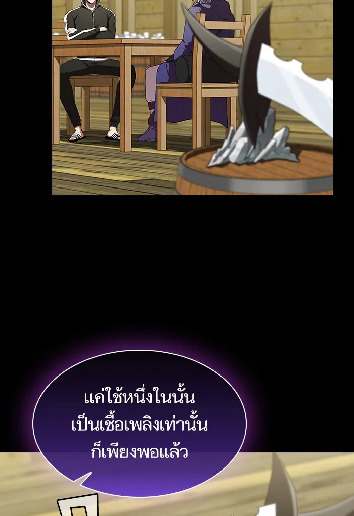 The Tutorial Tower of the Advanced Player – ผู้เล่นขั้นเทพแห่งหอคอยฝึกสอน Chap 135 - Next Chap 136