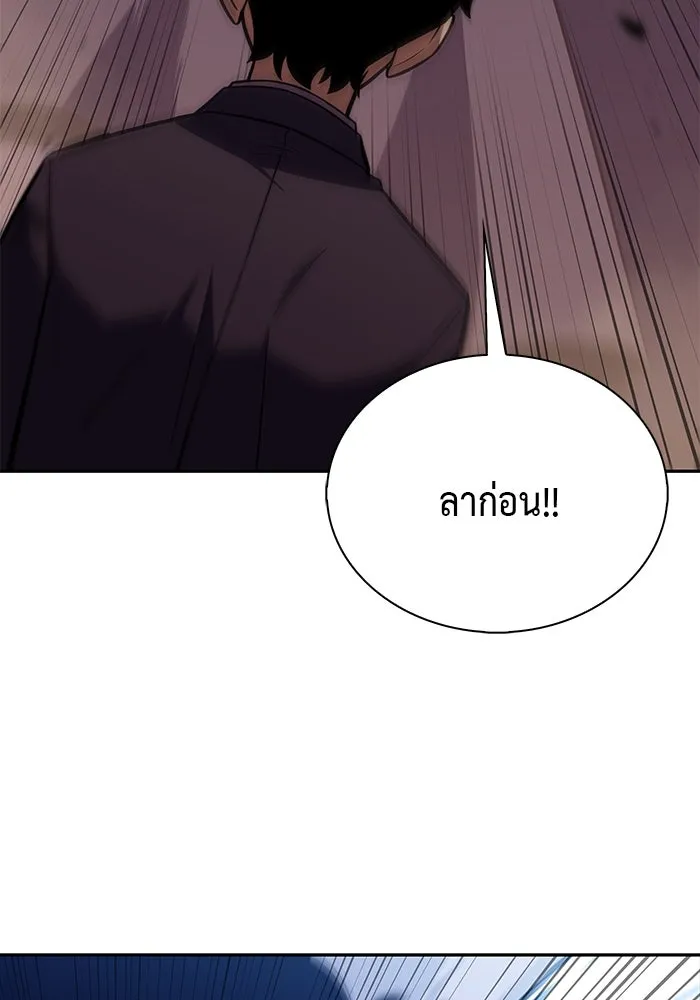 The Regressed Son of a Duke is an Assassin – ลูกชายคนเล็กของดยุกคือมือสังหาร Chap 15 - Next Chap 16