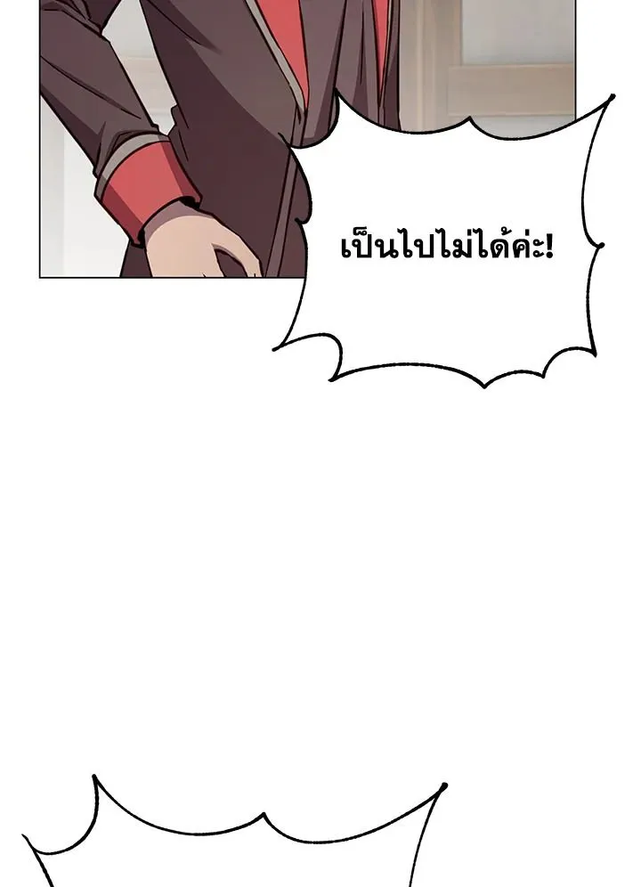 The Max Level Hero has Returned! Chap 179 - Next Chap 180