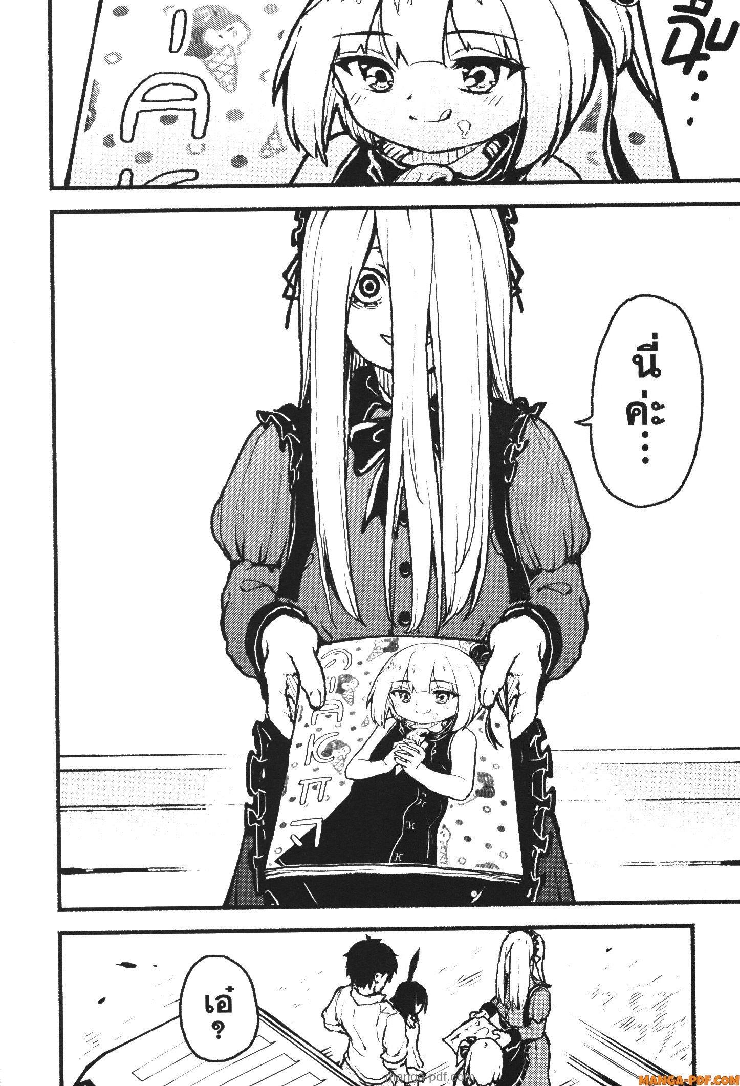 Kaminaki Sekai no Kamisama Katsudou – โลกนี้ โลกหน้า ข้าก็เป็นพระเจ้า Chap 40 - Next Chap 41