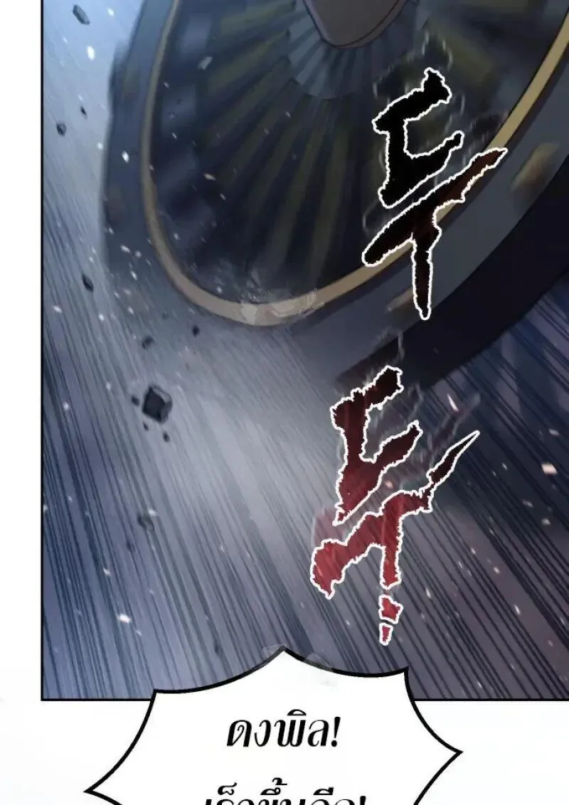 Chronicles of the Demon Faction Chap 155 - Next Chap 156