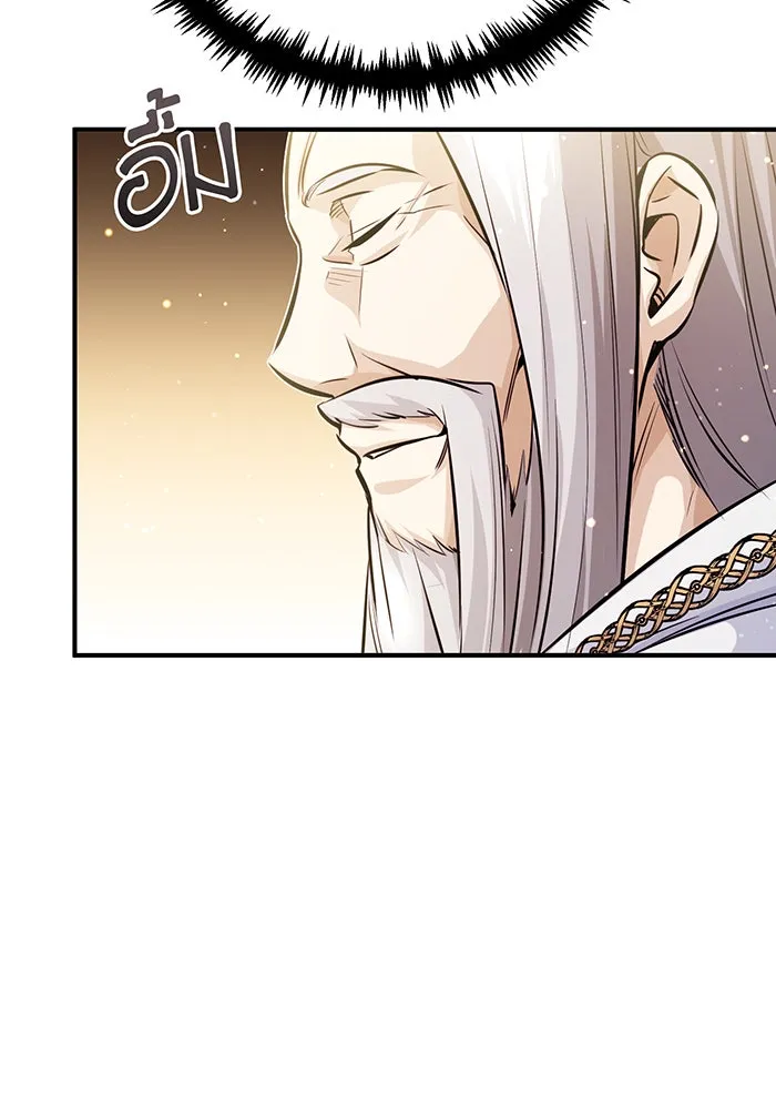 The Dark Magician Transmigrates After 66666 Years – จอมเวทเกิดใหม่ในรอบ 66666 ปี Chap 71 - Next Chap 72