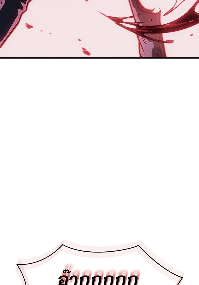 Regressing With the King’s Power – เกิดใหม่พร้อมพลังแห่งราชัน Chap 112 - Next Chap 113