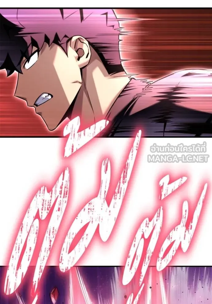 Superhuman Battlefield Chap 126 - Next Chap 127
