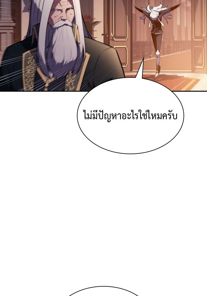 The Regressed Son of a Duke is an Assassin – ลูกชายคนเล็กของดยุกคือมือสังหาร Chap 84 - Next Chap 85