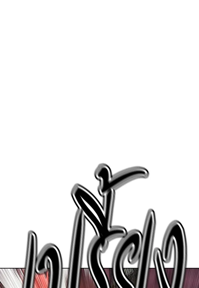Jungle Juice Chap 131 - Next Chap 132