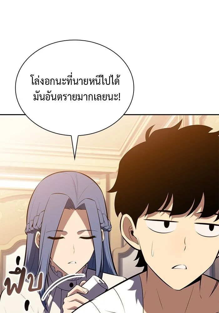 The Regressed Son of a Duke is an Assassin – ลูกชายคนเล็กของดยุกคือมือสังหาร Chap 37 - Next Chap 38