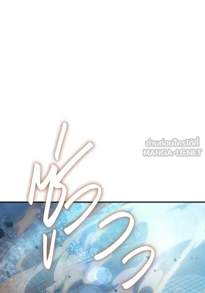 Regressing With the King’s Power – เกิดใหม่พร้อมพลังแห่งราชัน Chap 25 - Next Chap 26