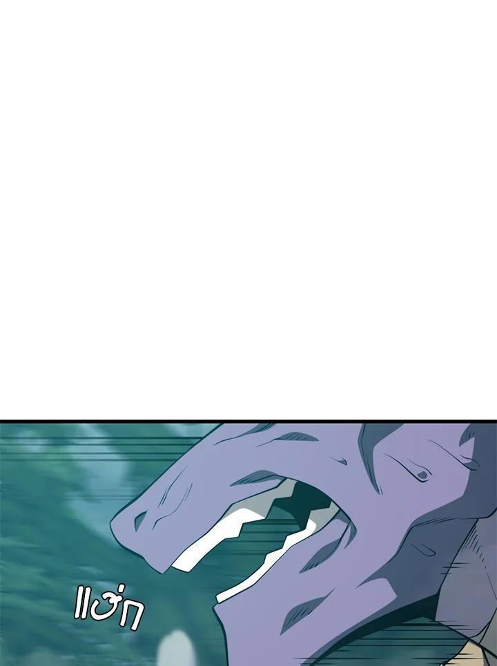Seoul Station’s Necromancer Chap 91 - Next Chap 92