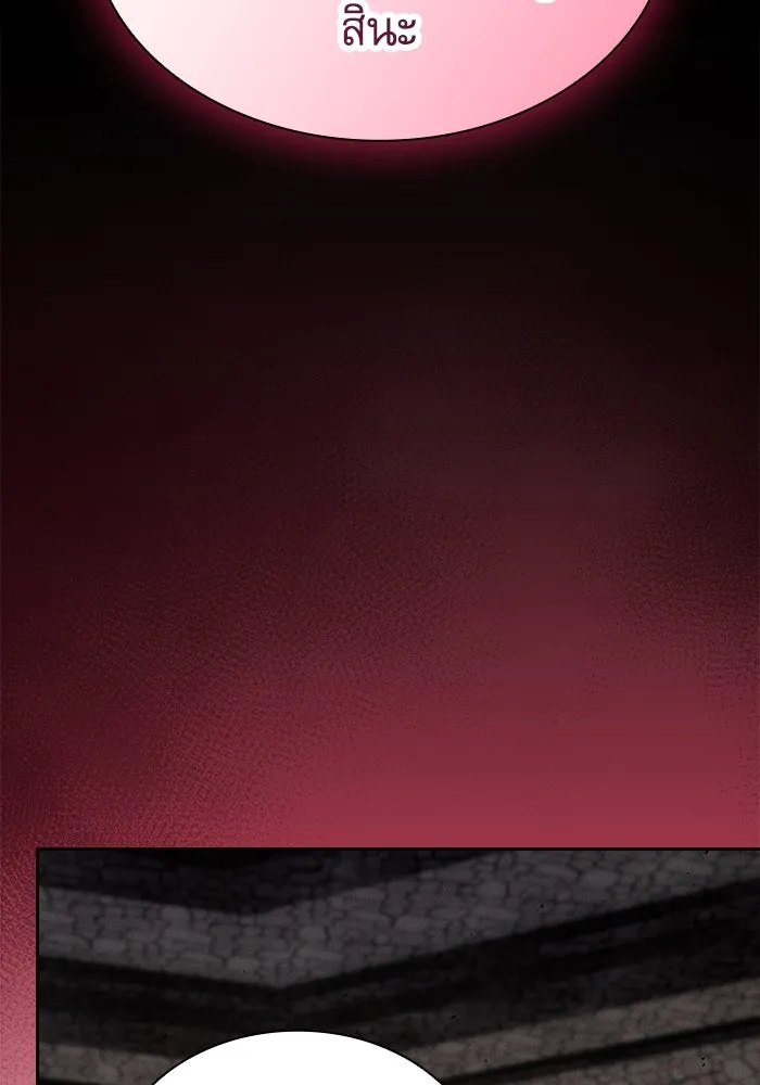 Academy’s Genius Swordmaster – นักดาบอัจฉริยะจากอะคาเดมี Chap 96 - Next Chap 97