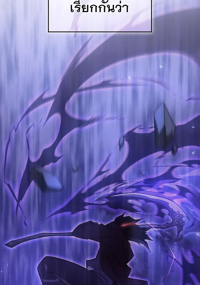 Regressing With the King’s Power – เกิดใหม่พร้อมพลังแห่งราชัน Chap 55 - Next Chap 56