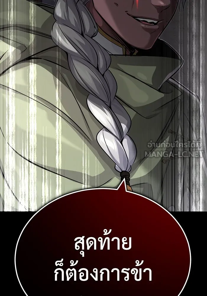 The Dark Magician Transmigrates After 66666 Years – จอมเวทเกิดใหม่ในรอบ 66666 ปี Chap 80 - Next Chap 81