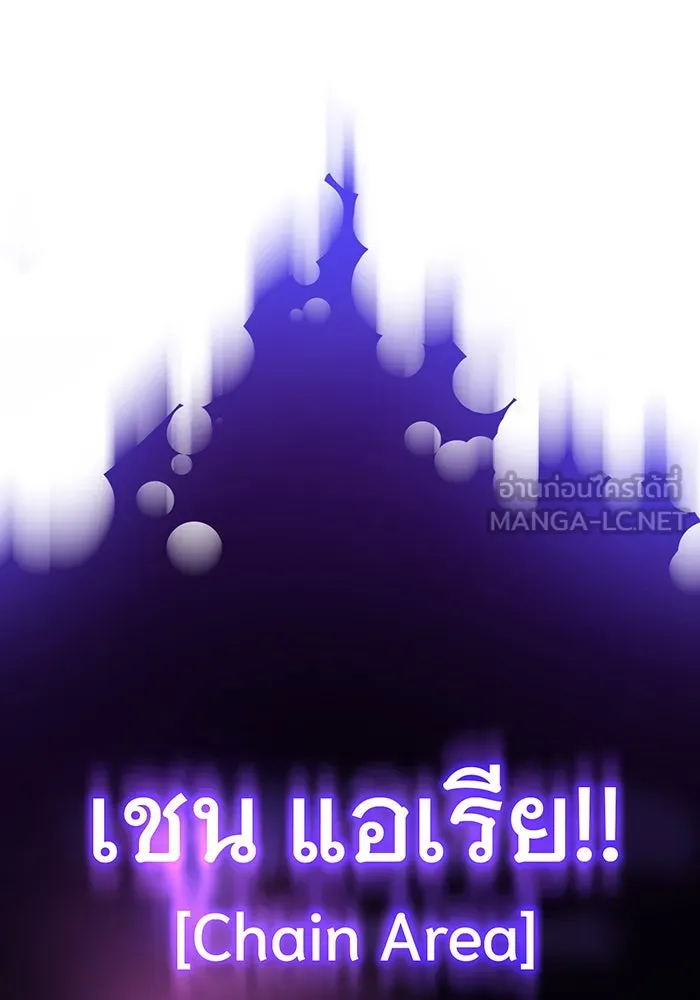 The Dark Magician Transmigrates After 66666 Years – จอมเวทเกิดใหม่ในรอบ 66666 ปี Chap 18 - Next Chap 19