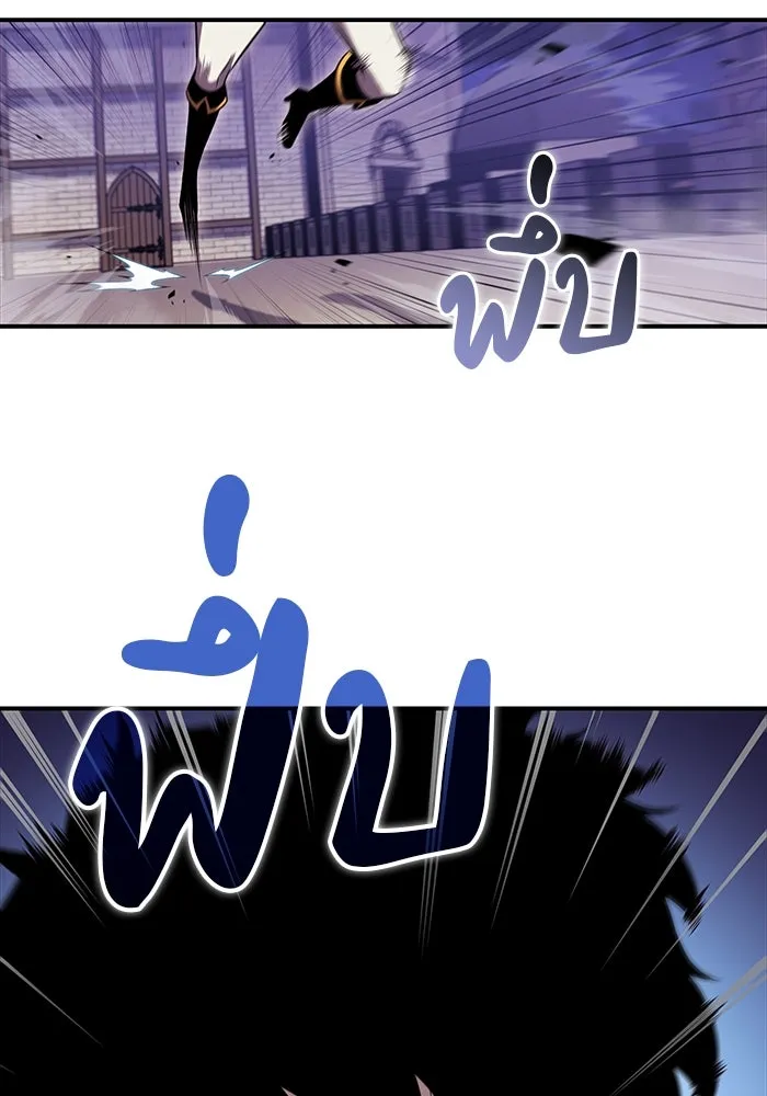 The Regressed Son of a Duke is an Assassin – ลูกชายคนเล็กของดยุกคือมือสังหาร Chap 2 - Next Chap 3