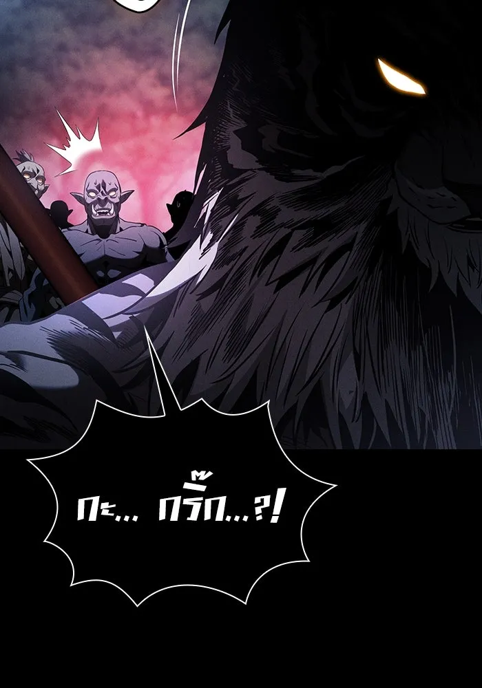 Academy’s Genius Swordmaster – นักดาบอัจฉริยะจากอะคาเดมี Chap 63 - Next Chap 64