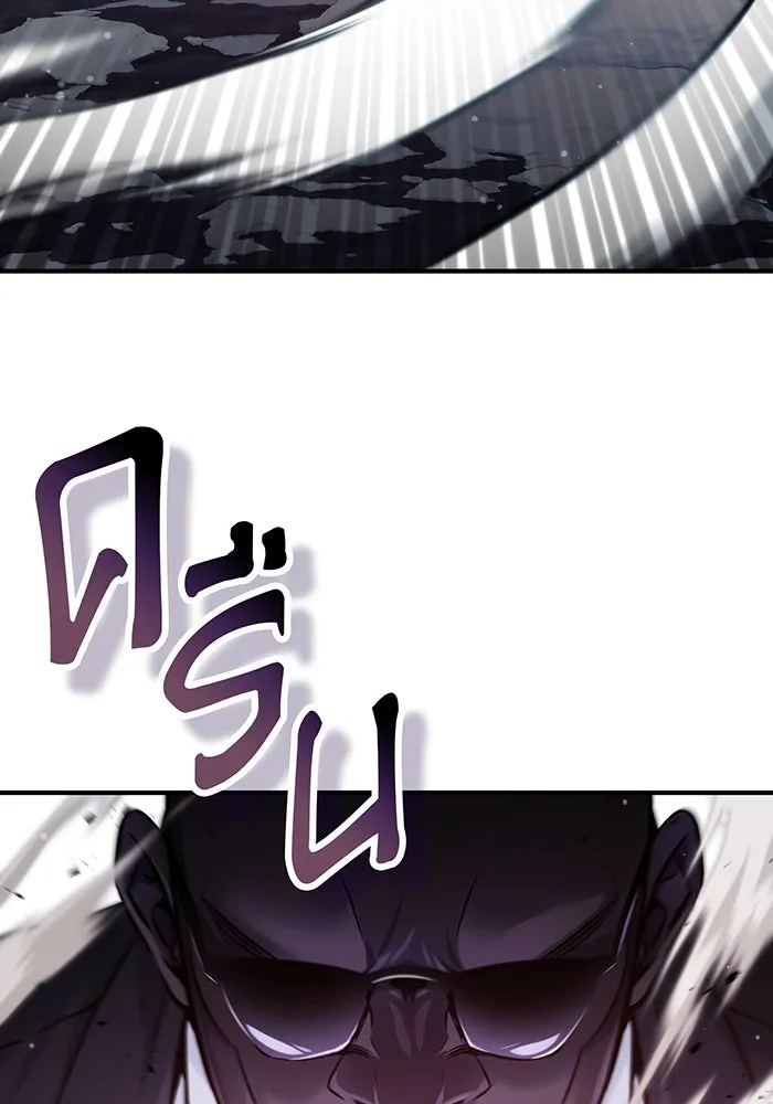 The Dark Magician Transmigrates After 66666 Years – จอมเวทเกิดใหม่ในรอบ 66666 ปี Chap 68 - Next Chap 69