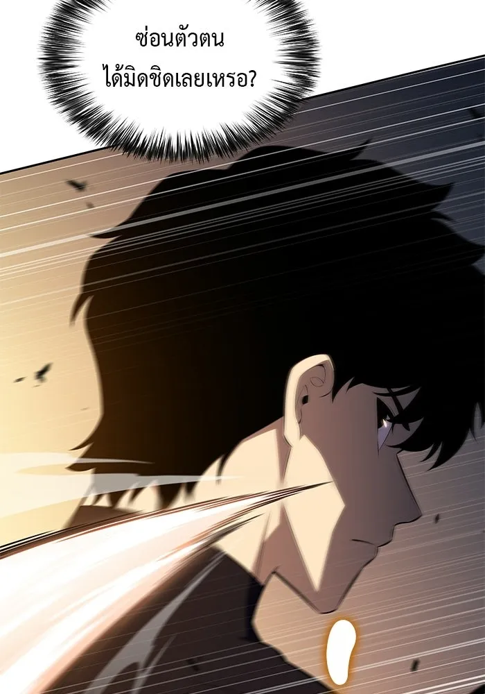 The Regressed Son of a Duke is an Assassin – ลูกชายคนเล็กของดยุกคือมือสังหาร Chap 97 - Next Chap 98