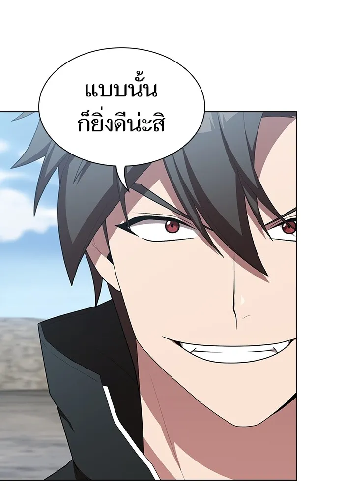 The Tutorial Tower of the Advanced Player – ผู้เล่นขั้นเทพแห่งหอคอยฝึกสอน Chap 147 - Next Chap 148