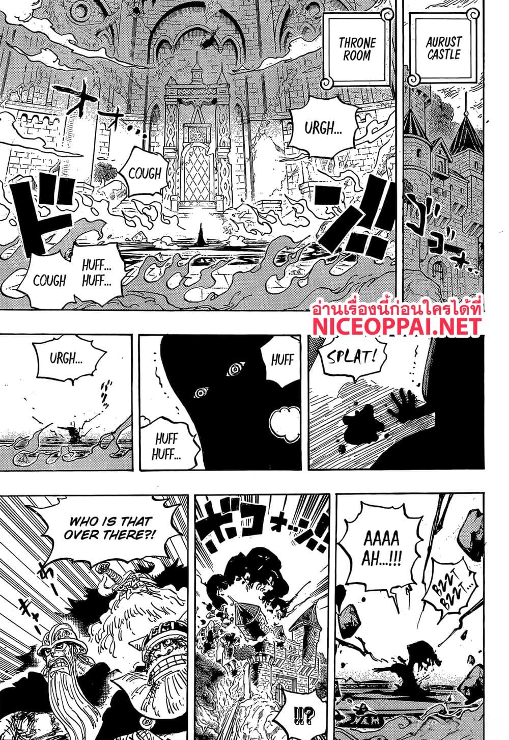 วันพีซ Chap 1179 - Next Chap 1180