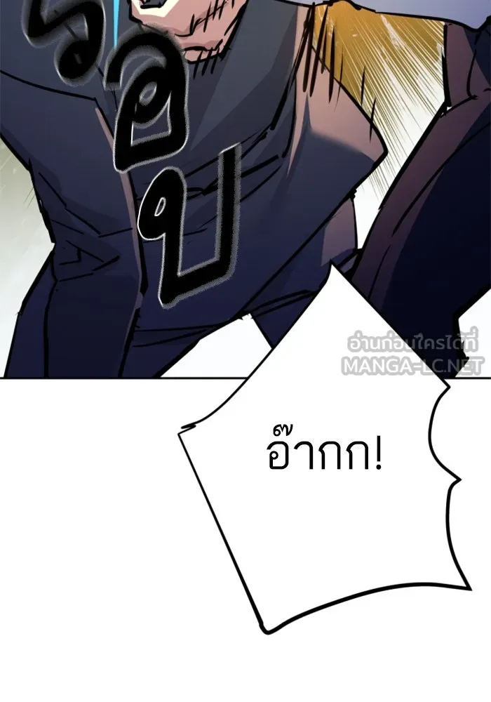 Mercenary Enrollment Chap 234 - Next Chap 235