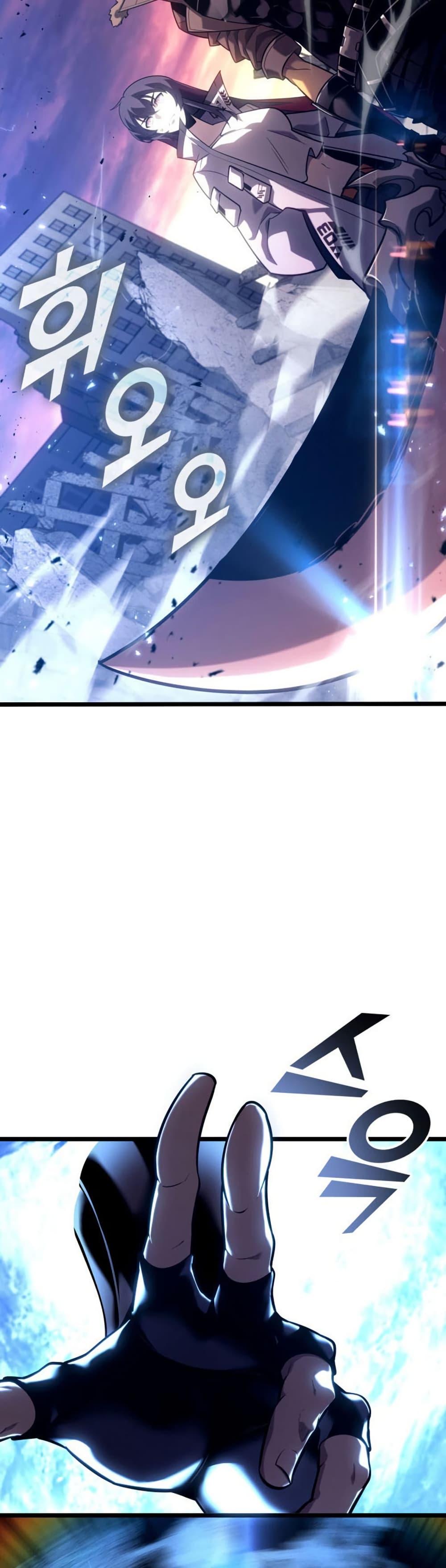 Return of the SSS-Class Ranker Chap 175 - Next Chap 176