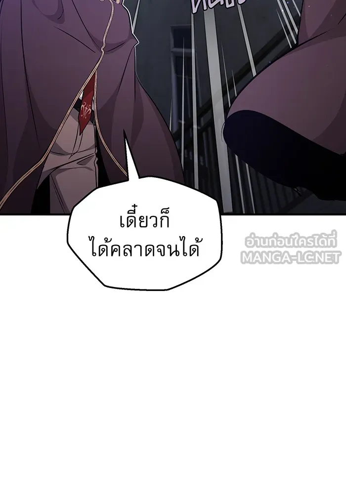 The Dark Magician Transmigrates After 66666 Years – จอมเวทเกิดใหม่ในรอบ 66666 ปี Chap 36 - Next Chap 37